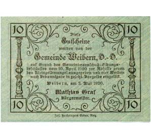 10 геллеров 1920 года Австрия — Коммуна Вайберн (Нотгельд) — Фото №2