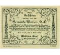Банкнота 20 геллеров 1920 года Австрия — Коммуна Вайберн (Нотгельд) (Артикул: B2-14588) — Фото №2
