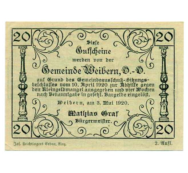 Банкнота 20 геллеров 1920 года Австрия — Коммуна Вайберн (Нотгельд) (Артикул: B2-14588) — Фото №2