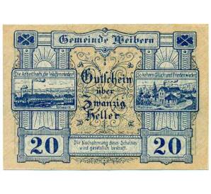 20 геллеров 1920 года Австрия — Коммуна Вайберн (Нотгельд) — Фото №1