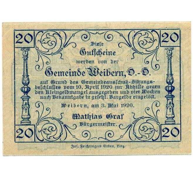 Банкнота 20 геллеров 1920 года Австрия — Коммуна Вайберн (Нотгельд) (Артикул: B2-14589) — Фото №2