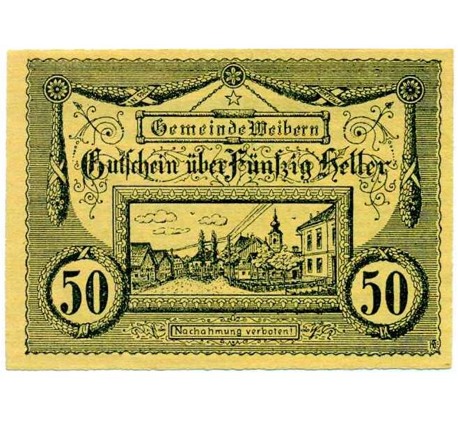 Банкнота 50 геллеров 1920 года Австрия — Коммуна Вайберн (Нотгельд) (Артикул: B2-14590) — Фото №1