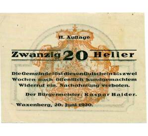 20 геллеров 1920 года Австрия — Ваксенберг (Нотгельд) — Фото №1