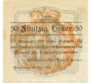 50 геллеров 1920 года Австрия — Ваксенберг (Нотгельд) — Фото №1