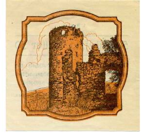 50 геллеров 1920 года Австрия — Ваксенберг (Нотгельд) — Фото №2