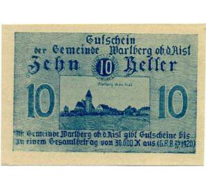 10 геллеров 1920 года Австрия — Коммуна Вартберг-об-дер-Айст (Нотгельд) — Фото №1