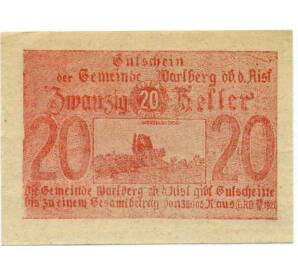 20 геллеров 1920 года Австрия — Коммуна Вартберг-об-дер-Айст (Нотгельд) — Фото №1