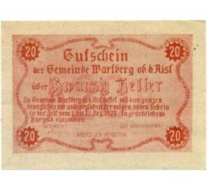 20 геллеров 1920 года Австрия — Коммуна Вартберг-об-дер-Айст (Нотгельд) — Фото №2