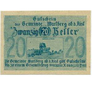20 геллеров 1920 года Австрия — Коммуна Вартберг-об-дер-Айст (Нотгельд) — Фото №1