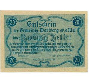 20 геллеров 1920 года Австрия — Коммуна Вартберг-об-дер-Айст (Нотгельд) — Фото №2