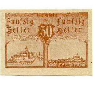 50 геллеров 1920 года Австрия — Коммуна Вартберг-об-дер-Айст (Нотгельд)