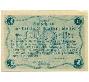 50 геллеров 1920 года Австрия — Коммуна Вартберг-об-дер-Айст (Нотгельд) — Фото №2