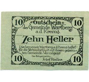 10 геллеров 1920 года Австрия — Коммуна Вартберг-ан-дер-Кремс (Нотгельд)