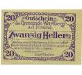 Банкнота 20 геллеров 1920 года Австрия — Коммуна Вартберг-ан-дер-Кремс (Нотгельд) (Артикул: B2-14606) — Фото №1