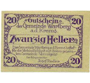 20 геллеров 1920 года Австрия — Коммуна Вартберг-ан-дер-Кремс (Нотгельд) — Фото №1