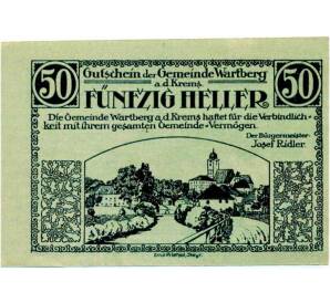 50 геллеров 1920 года Австрия — Коммуна Вартберг-ан-дер-Кремс (Нотгельд)