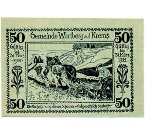 50 геллеров 1920 года Австрия — Коммуна Вартберг-ан-дер-Кремс (Нотгельд)