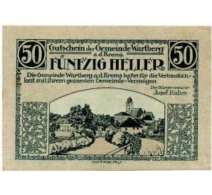 50 геллеров 1920 года Австрия — Коммуна Вартберг-ан-дер-Кремс (Нотгельд) — Фото №1