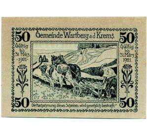 50 геллеров 1920 года Австрия — Коммуна Вартберг-ан-дер-Кремс (Нотгельд) — Фото №2