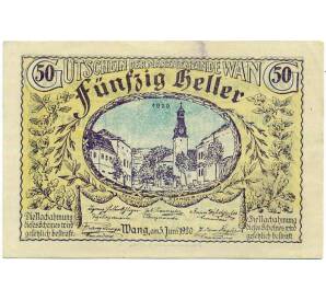 50 геллеров 1920 года Австрия — Ванг (Нотгельд) — Фото №1