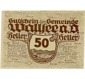 50 геллеров 1920 года Австрия — Вальзее (Нотгельд)