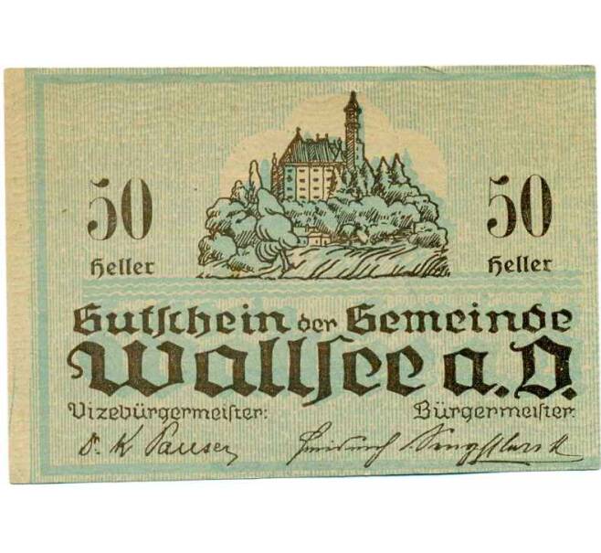 Банкнота 50 геллеров 1920 года Австрия — Вальзее (Нотгельд) (Артикул: B2-14617) — Фото №2