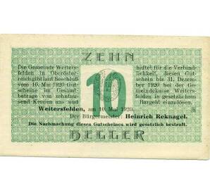 10 геллеров 1920 года Австрия — Вайтерсфельден (Нотгельд) — Фото №1