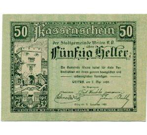 50 геллеров 1920 года Австрия — Вайтра (Нотгельд) — Фото №1