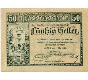 50 геллеров 1920 года Австрия — Вайтра (Нотгельд) — Фото №1
