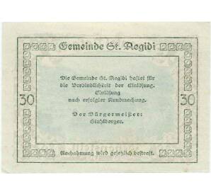 30 геллеров 1920 года Австрия — Коммуна Санкт-Эгиди (Нотгельд) — Фото №2