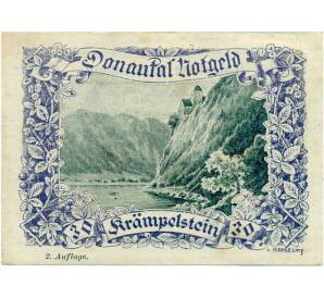 30 геллеров 1920 года Австрия — Коммуна Санкт-Эгиди (Нотгельд) — Фото №1