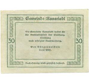 30 геллеров 1920 года Австрия — Коммуна Санкт-Эгиди (Нотгельд) — Фото №2