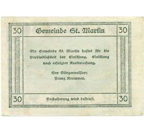 30 геллеров 1920 года Австрия — Коммуна Санкт-Эгиди (Нотгельд) — Фото №2