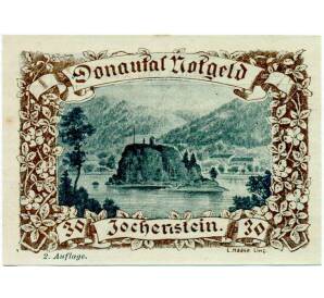 30 геллеров 1920 года Австрия — Коммуна Санкт-Эгиди (Нотгельд) — Фото №1