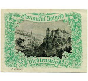 50 геллеров 1920 года Австрия — Коммуна Санкт-Эгиди (Нотгельд) — Фото №1