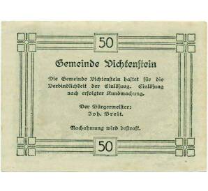 50 геллеров 1920 года Австрия — Коммуна Санкт-Эгиди (Нотгельд) — Фото №2
