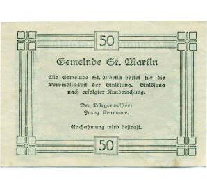 50 геллеров 1920 года Австрия — Коммуна Санкт-Эгиди (Нотгельд) — Фото №2