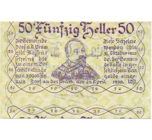 50 геллеров 1920 года Австрия — Коммуна Дорф-ан-дер-Прам (Нотгельд) — Фото №1