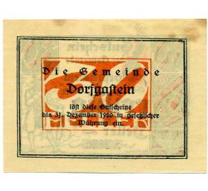 30 геллеров 1920 года Австрия — Дорфгаштайн (Нотгельд) — Фото №1