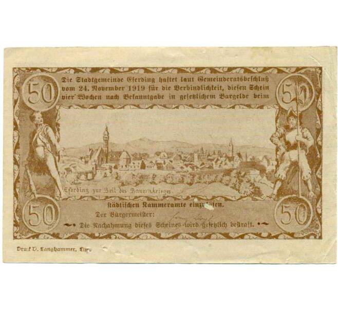 Банкнота 50 геллеров 1920 года Австрия — Эфердинг (Нотгельд) (Артикул: B2-14642) — Фото №2