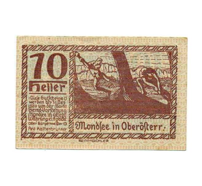Банкнота 10 геллеров 1920 года Австрия — Мондзее (Нотгельд) (Артикул: B2-14657) — Фото №1
