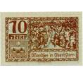 Банкнота 10 геллеров 1920 года Австрия — Мондзее (Нотгельд) (Артикул: B2-14659) — Фото №2