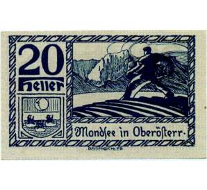 20 геллеров 1920 года Австрия — Мондзее (Нотгельд) — Фото №1