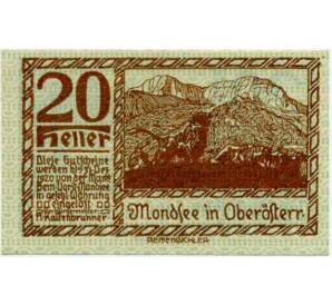 20 геллеров 1920 года Австрия — Мондзее (Нотгельд) — Фото №2