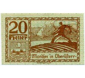 20 геллеров 1920 года Австрия — Мондзее (Нотгельд) — Фото №1
