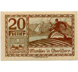 20 геллеров 1920 года Австрия — Мондзее (Нотгельд) — Фото №1
