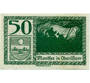 50 геллеров 1920 года Австрия — Мондзее (Нотгельд) — Фото №1