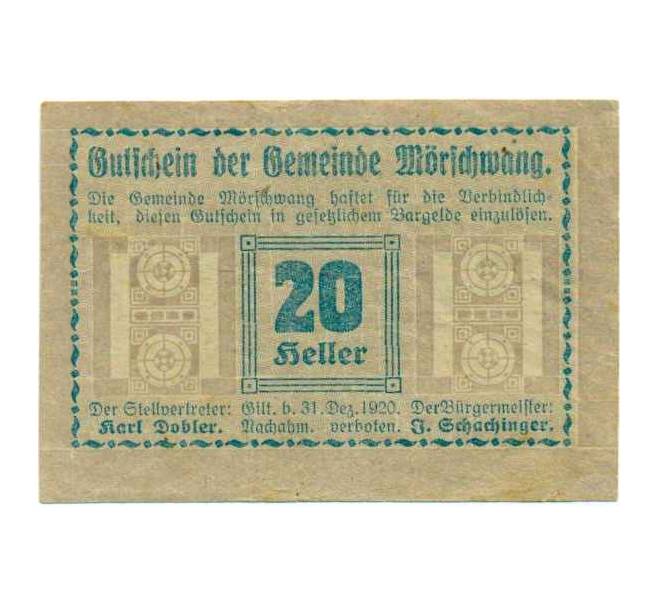 Банкнота 20 геллеров 1920 года Австрия — Мершванг (Нотгельд) (Артикул: B2-14666) — Фото №1