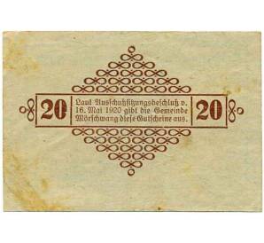 20 геллеров 1920 года Австрия — Мершванг (Нотгельд) — Фото №2
