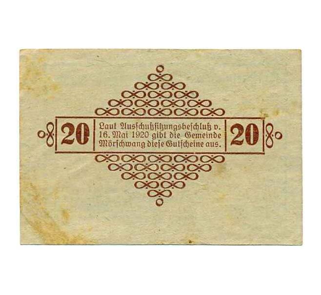 Банкнота 20 геллеров 1920 года Австрия — Мершванг (Нотгельд) (Артикул: B2-14666) — Фото №2